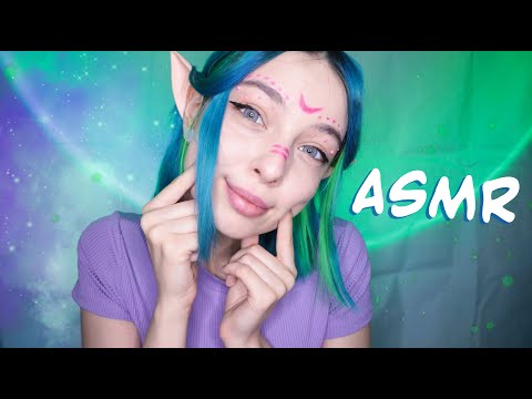 Видео: 💫 АСМР ты ПЕРЕРОДИЛСЯ в другом мире и ЭЛЬФ 🧝‍♀ встретит тебя в нём | asmr role play