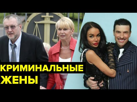 Видео: Жены ВОРОВ В ЗАКОНЕ — декабристки 90-х. Какова цена любви Япончика, Леши Солдата и Шакро Молодого?
