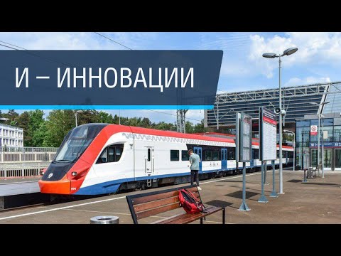 Видео: Станция новая, а проблемы старые