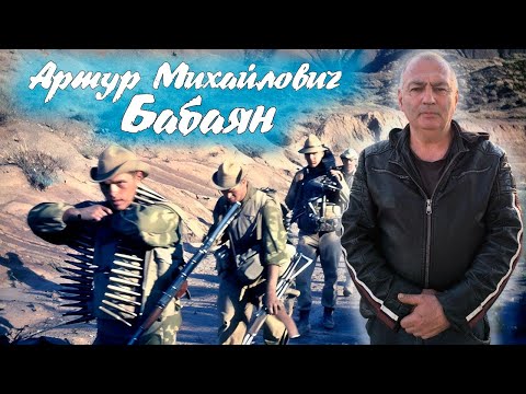 Видео: Афганистан. Пароль - "Асадабад".