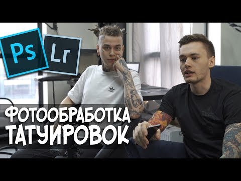 Видео: Как обманывают клиентов. Как мы фотографируем и обрабатываем работы.