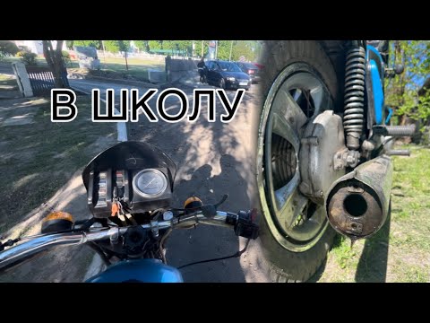 Видео: В ШКОЛУ НА ЮПИТЕРЕ БЕЗ ФЛЕЙТ РЕАКЦИИ ЛЮДЕЙ НА ГРОМКИЙ ВИХЛОП ПОКАТУШКА НА ИЖУ