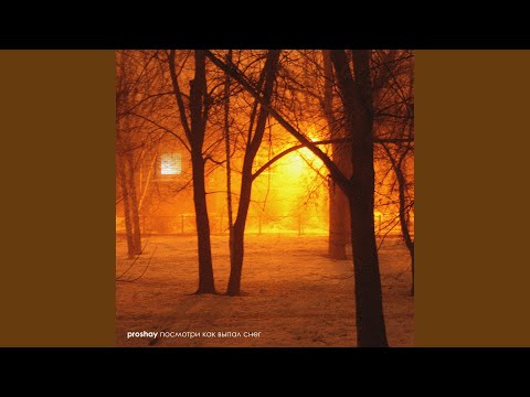 Видео: Шрамы