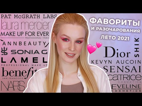 Видео: Фавориты и разочарования | Лето 2021