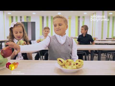 Видео: Видеопрезентация Школы №1392, корпус 5 в Новых Ватутинках