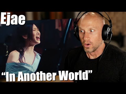 Видео: Вот почему она ТАК хороша! Вокальный анализ дебютной песни Ejae «In Another World»