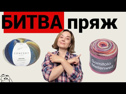 Видео: Вяжу из них впервые: честно сравниваю 2 носочки из мериноса