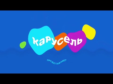 Видео: Карусель в эффектах 158 (preview 3 Effects)