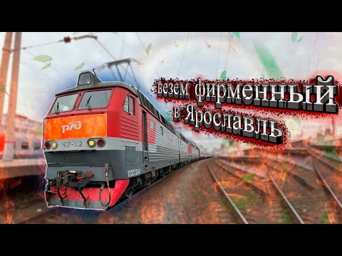 Видео: ОДИН ДЕНЬ ИЗ ЖИЗНИ ПОМОЩНИКА МАШИНИСТА| ЛЕТИМ ПОД 140!| ДВА ЭЛЕКТРОВОЗА!