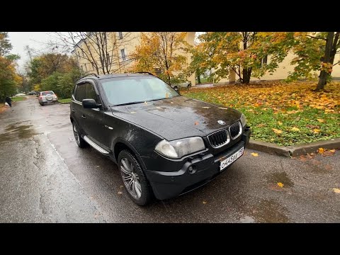 Видео: Старый BMW X3! Двести тысяч вложений в год! Стоит того ?!