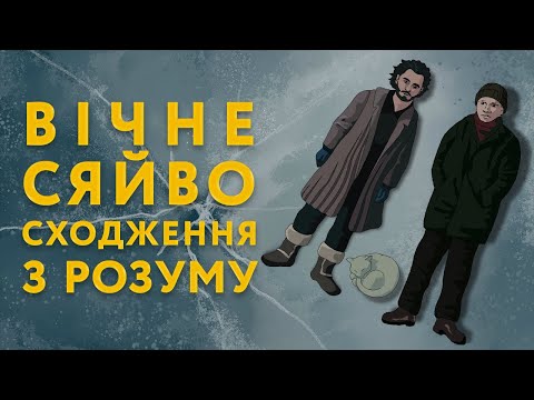 Видео: ЯК ВИДАЛИТИ ТІКТОК, КИНУТИ ПАЛИТИ ТА ПЕРЕСТАТИ ЖИТИ МИНУЛИМ? | Bromance Щербини та Алієва