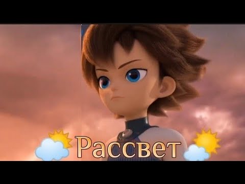 Видео: Монкарт: Майк и Лаура⛅(Рассвет)🌤