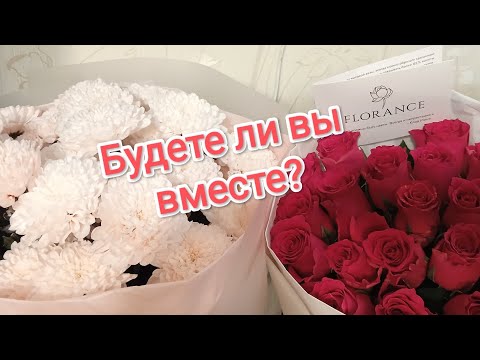 Видео: Будете ли вы вместе?Скидка на ритуалы. 