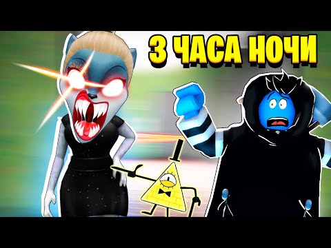 Видео: В 3 ЧАСА НОЧИ КОШКА КИМИ ПРЕВРАЩАЕТСЯ в ЭТО!!! / My Talking Cat Kimmy