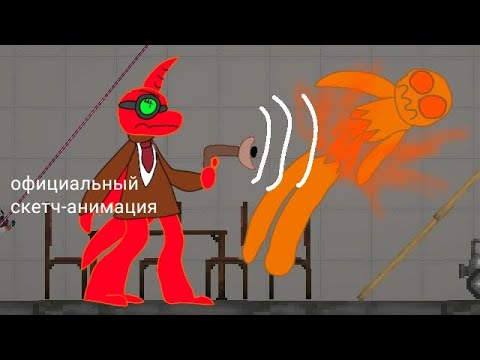 Видео: Райя в ярости! (ОФИЦИАЛЬНЫЙ скетч-анимация)
