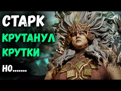 Видео: Тащу Уникальную Легу! Вроде Это не Призыв Зарождения - А Эффект тот же! | Watcher of Realms