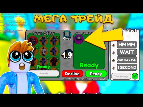 Видео: ЗАТРЕЙДИЛ SPIDER TV В SKIBIDI TOWER DEFENSE