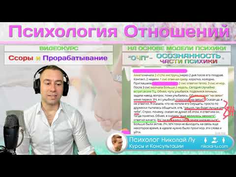 Видео: ОПАСНОСТЬ отношений в которых НЕТ ССОР!
