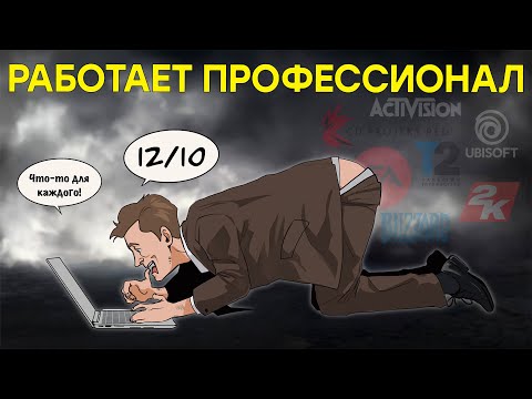 Видео: Ой. Журналисты забыли про лучшую игру 2021 года