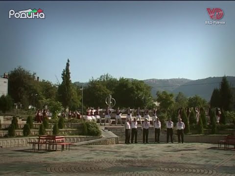 Видео: "Костадине, сине" - МФГ "Изворите"/"Kostadine, sine" - MFG "Izvorite"