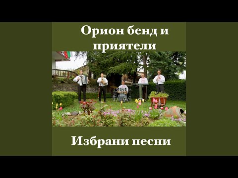 Видео: Иванчо тънковлийчето