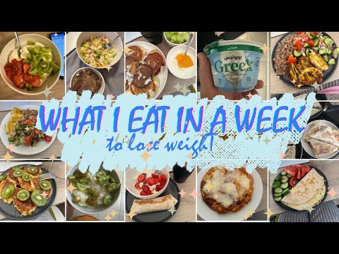 Видео: Худею с 92 кг: Что я ем за день на 1700 ккал без заморочек