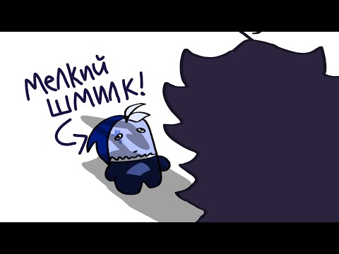 Видео: ШАДОУ МИЛК НО РЕБËНОК! 