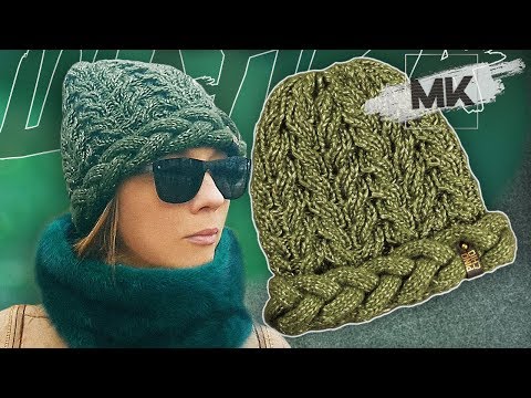 Видео: МОДНАЯ ШАПКА С ОБЪЕМНОЙ КОСОЙ / Подробный МК по вязанию женской шапки спицами