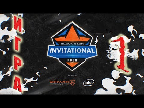 Видео: Турнир BSG глазами стримеров + комментаторы | ИГРА #1