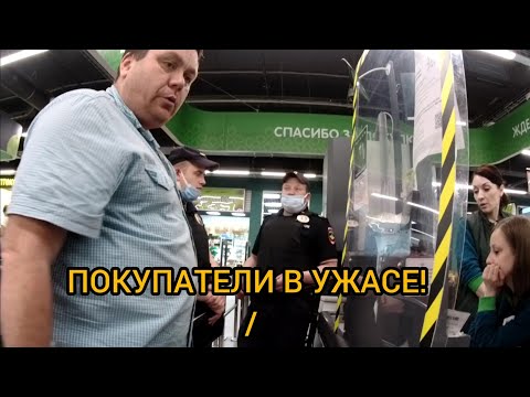 Видео: ИЗДЕВАТЕЛЬСТВА НАД ПОКУПАТЕЛЯМИ. БЕЗУМСТВО РУКОВОДСТВА.