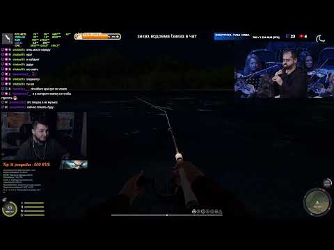 Видео: РУССКАЯ РЫБАЛКА 4 / RUSSIAN FISHING 4