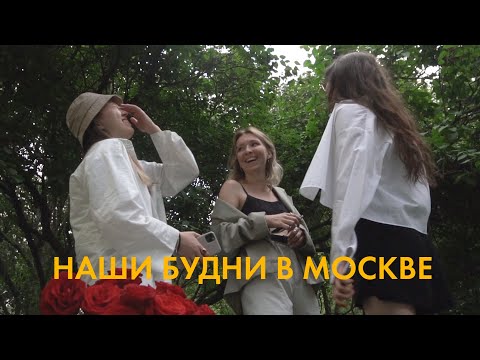 Видео: 86; ПОСЛЕДНИЕ ДНИ ЛЕТА