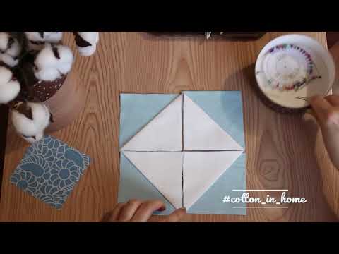 Видео: Пэчворк "Кафедральное окно" легко и красиво!