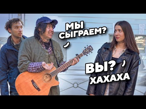 Видео: ГИТАРИСТЫ ПРИТВОРИЛИСЬ БЕЗДОМНЫМИ в ПИТЕРЕ и ПОРАЗИЛИ ВСЕХ ft. AkStar