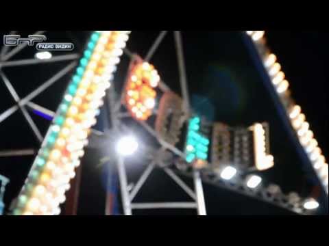 Видео: Видински панаир 2012