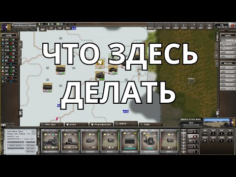 Видео: Shadow empire Гайд: Как развиваться