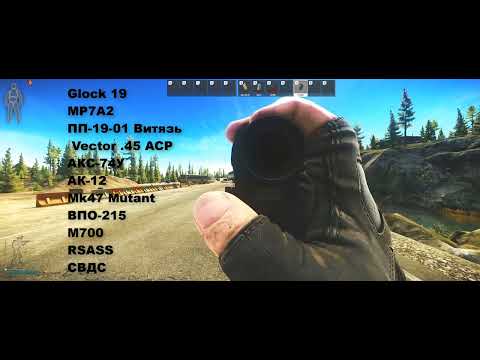 Видео: Эксперименты! Дальность звука оружия с глушителем.