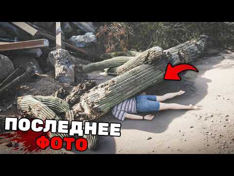 Видео: 5 Самых НЕОБЫЧНЫХ Смертей 1980-х Годов Которые Действительно Произошли...