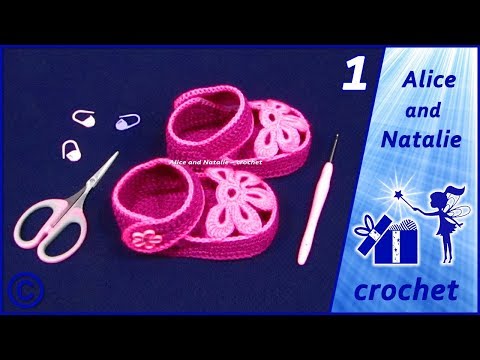 Видео: Пинетки крючком "Лялины туфельки". Часть 1. Alice and Natalie - crochet