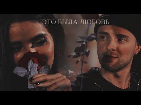 Видео: ►ЕГОР КРИД & ВИКА КОРОТКОВА II Это была любовь {6x13} СПОЙЛЕР