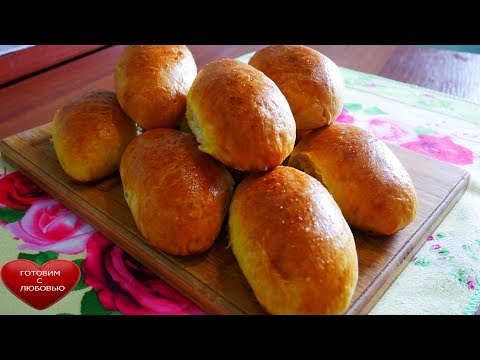 Видео: "ПИРОЖКИ с КАРТОШКОЙ" и ПЕЧЕНЬЮ в духовке на картофельном отваре| Самые ВКУСНЫЕ "ПИРОЖКИ В ДУХОВКЕ"