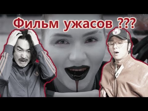 Видео: Реакция иностранца [ IC3PEAK - Смерти Больше Нет ] Реакция корейского народа
