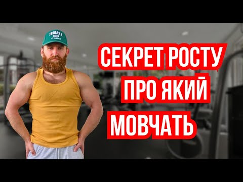 Видео: Ось що справді працює — 17 років спроб і помилок