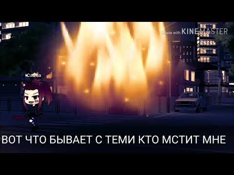 Видео: Мини фильм/крипипаста Я же псих