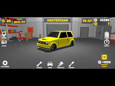 Видео: ОКА СПОРТ!!! ДОДЕЛАЛ АУДИ!!! | РЕТРО ГАРАЖ #58