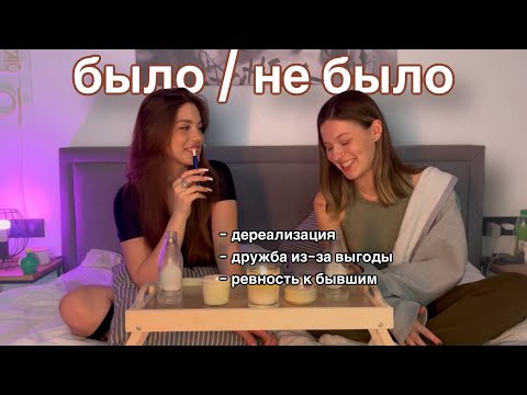 Видео: АБСОЛЮТНО ТРЕЗВОЕ БЫЛО/НЕ БЫЛО С АНЕЙ АКУЛИЧ