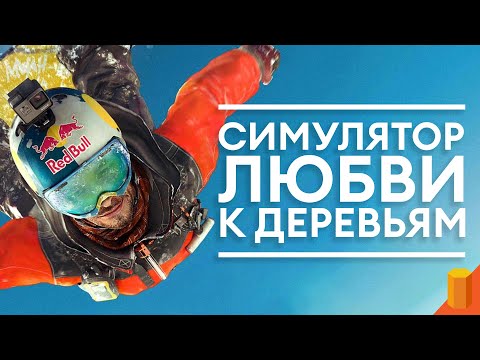 Видео: Как-то я схватил бесплатно STEEP