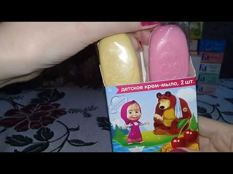 Видео: Моя коллекция кускового мыла! 1 часть.