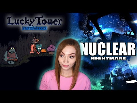 Видео: Башня, после КОШМАРНЫЙ КООП • Lucky Tower Ultimate • Nuclear Nightmare • С Гидей, Толей и...