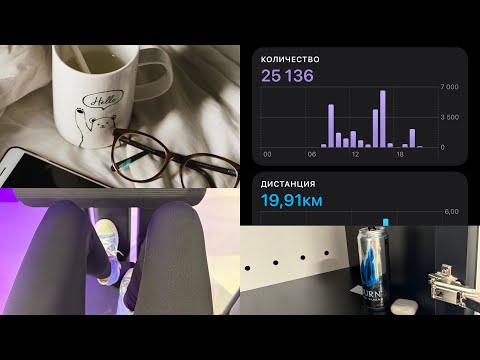 Видео: хаос в моей голове | влог | конец октября